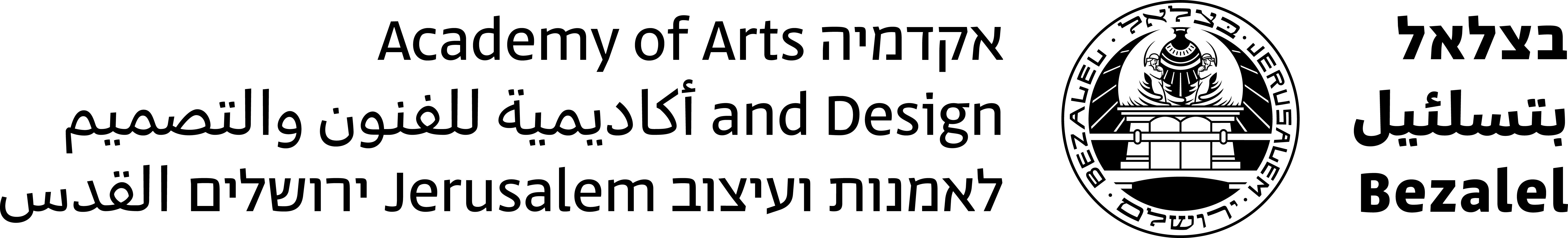 Bezalel Academy of Arts and Design